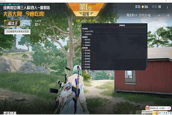 CF体验服避免外挂软件效果